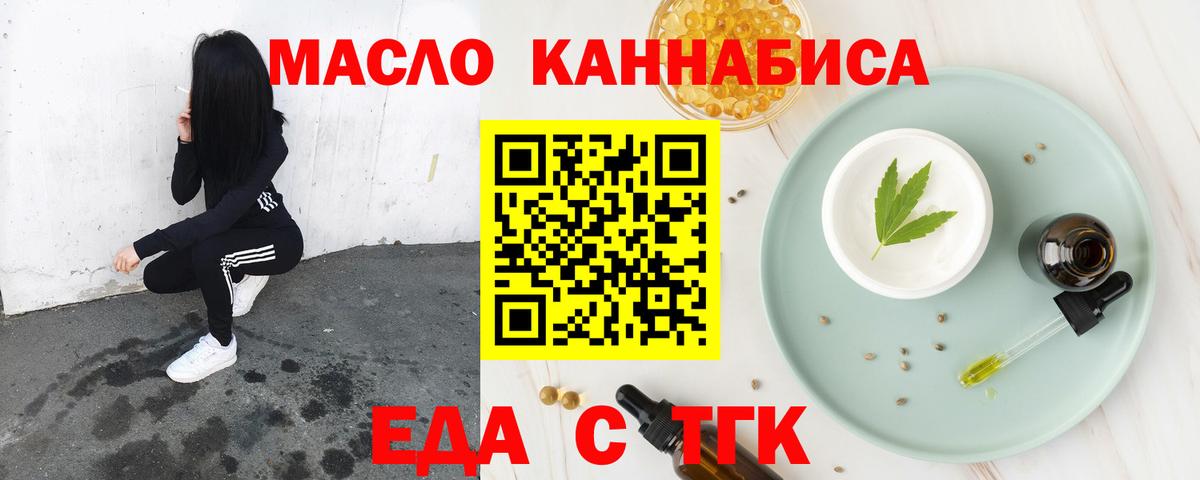 Canna-Cookies марихуана  Вход с VPN  Уварово 