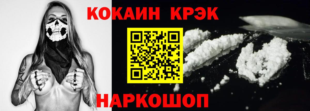 Кокаин Columbia Уварово