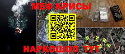 крисы Партизанск