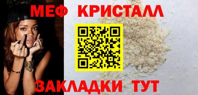 крисы Партизанск