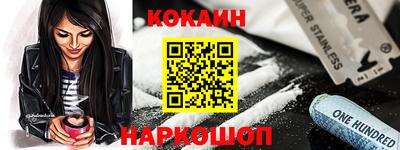 меф VHQ Пенза