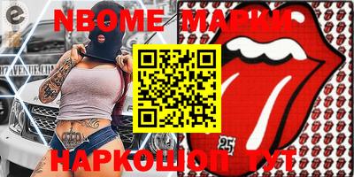 крисы Партизанск