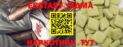 меф VHQ Пенза
