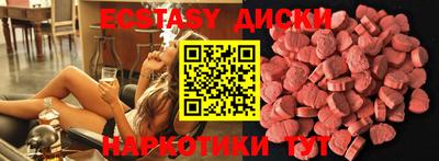 скорость Первоуральск