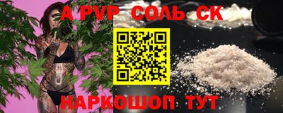 крисы Партизанск