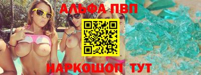 меф VHQ Пенза