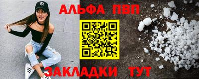 меф VHQ Пенза