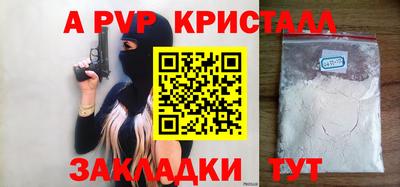 меф VHQ Пенза