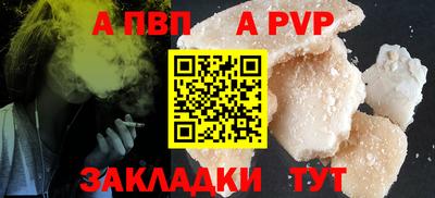 меф VHQ Пенза