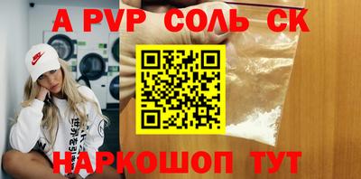 скорость Первоуральск
