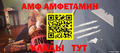 меф VHQ Пенза