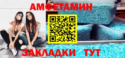 меф VHQ Пенза