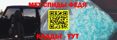 крисы Партизанск