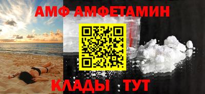 крисы Партизанск