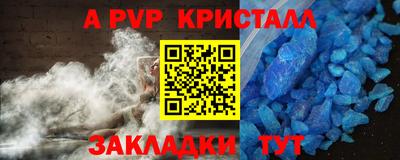 меф VHQ Пенза