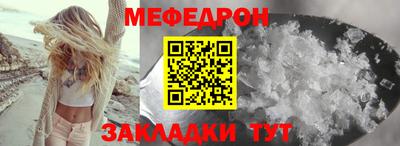 меф VHQ Пенза