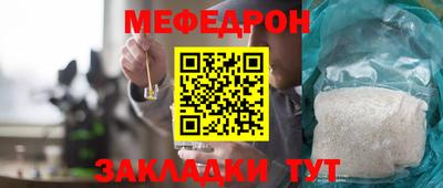 меф VHQ Пенза