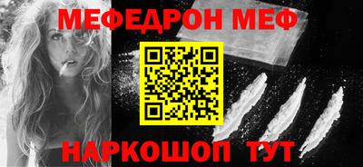 крисы Партизанск
