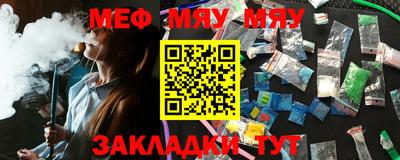 меф VHQ Пенза