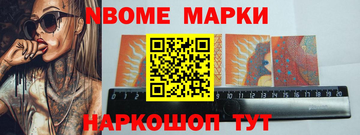 LSD-25 экстази кислота Уварово