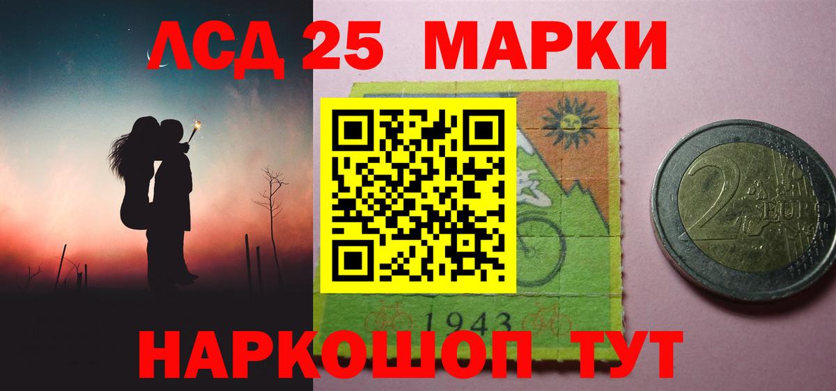Амфетамин Уварово