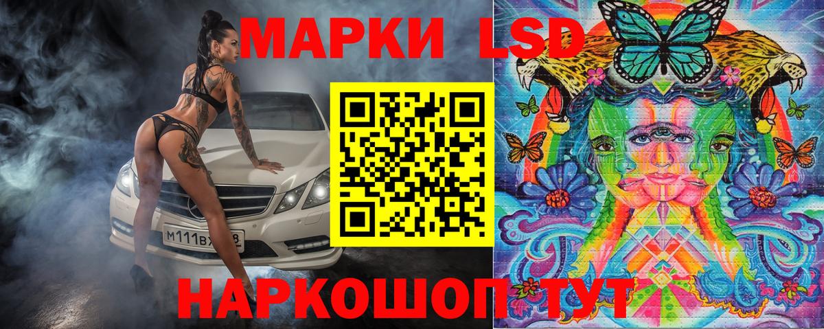 Уварово  Марки N-bome 1,5мг  Вход с VPN 