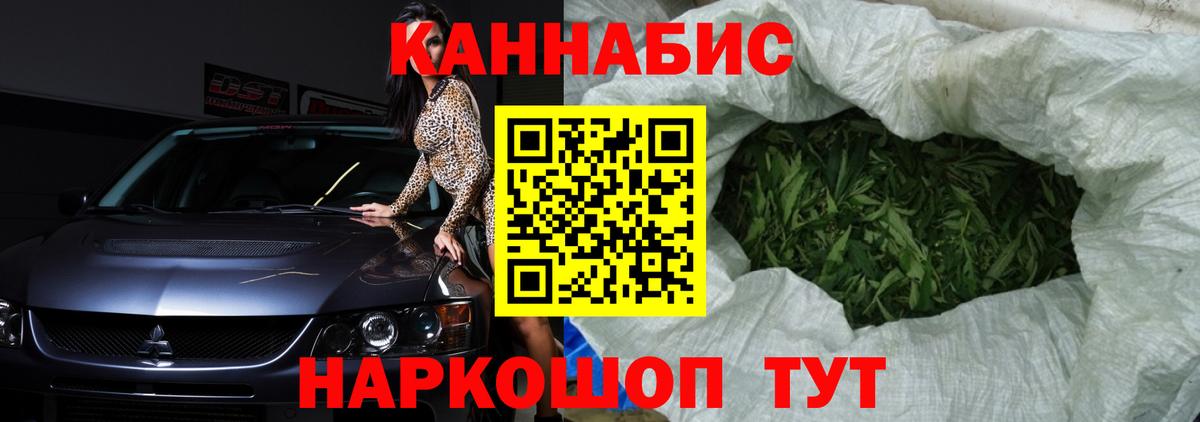 Бошки марихуана семена  Вход с VPN  Уварово  Конопля VHQ 