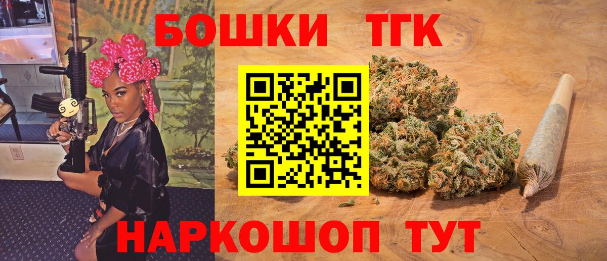 Шишки марихуана White Widow Уварово